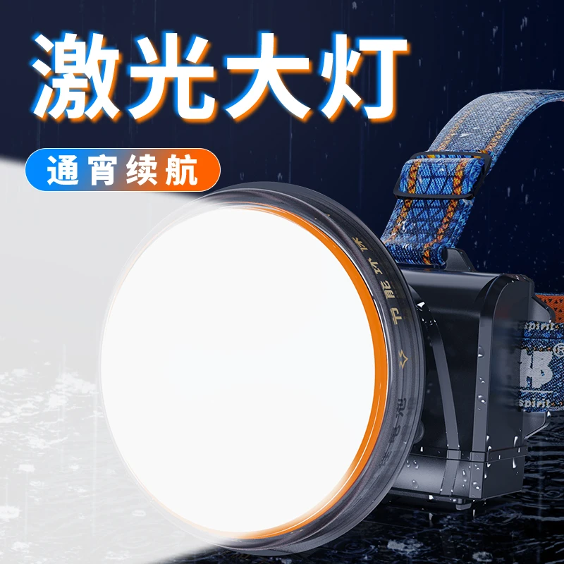 白光超亮通宵续航大功率LED头戴式头灯挥手感应户外钓鱼夜钓头灯