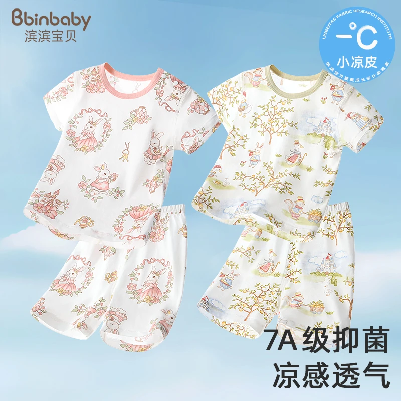 婴儿内衣套装夏季薄款儿童睡衣纯棉家居服两件套短袖短裤宝宝夏装