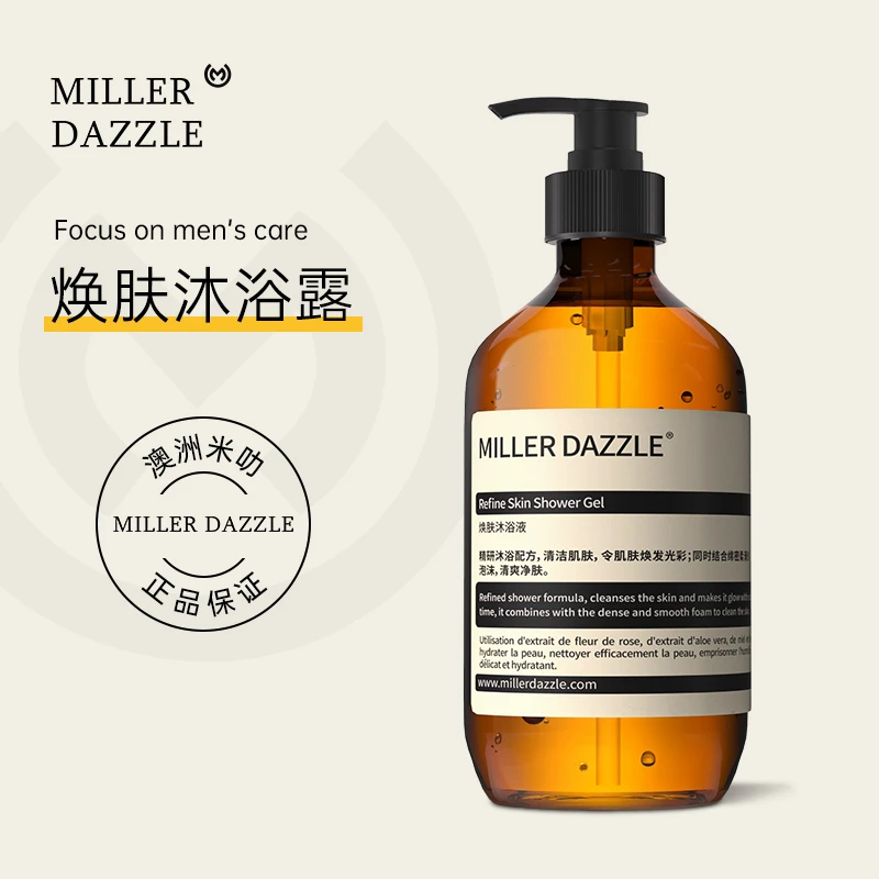 米叻沐浴露男士推荐持久留香72小时古龙香水舒缓控油沐浴油沐浴液