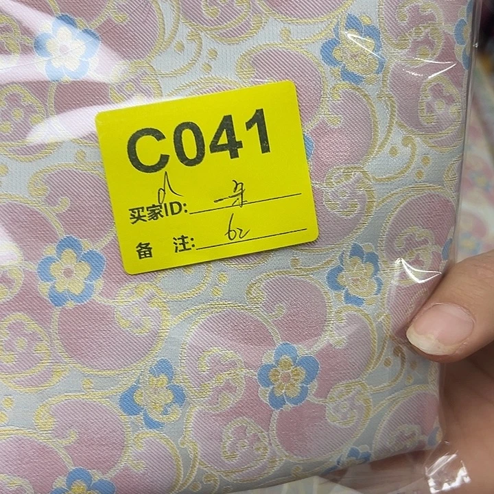 一***朵041……抖音直播平台也