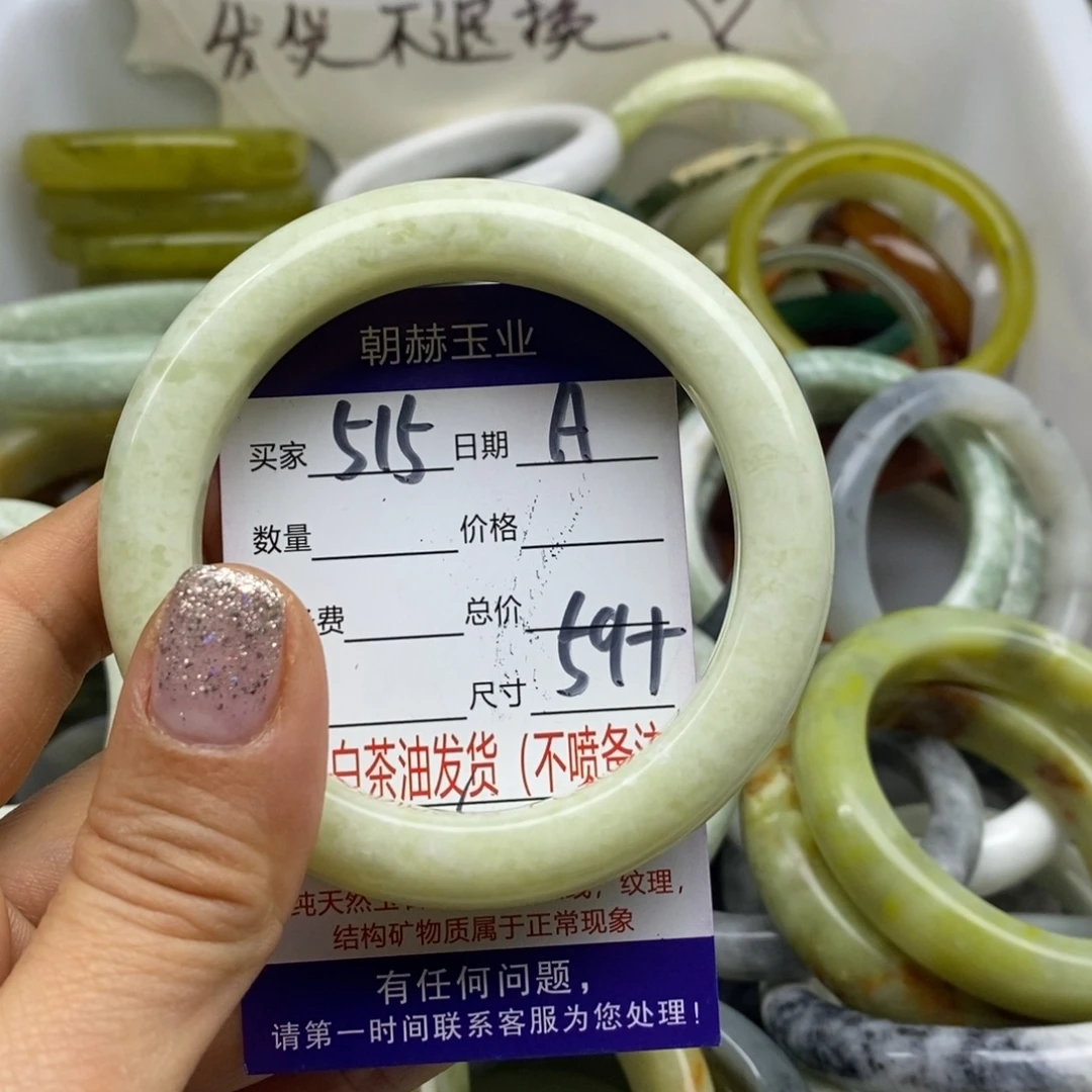 蛇纹石玉未镶嵌手镯