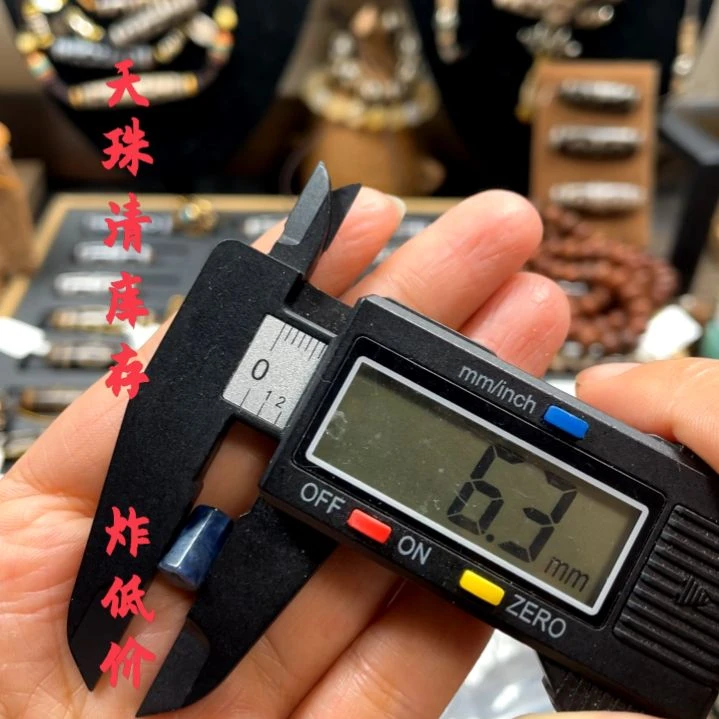 苏纪石（舒俱来）未镶嵌颈饰