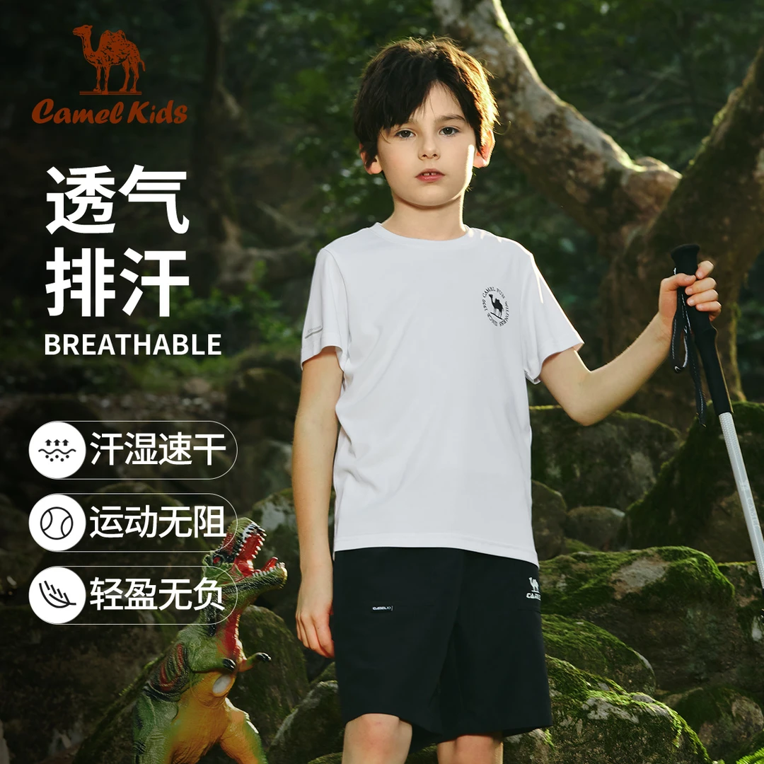 【8688专属】骆驼童装T恤25新款速干上衣亲子可穿D65BAIP011/B【CYM】