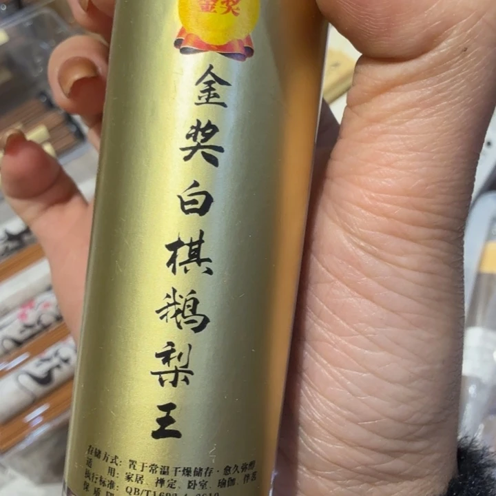 陋室香铺闪购专用链接
