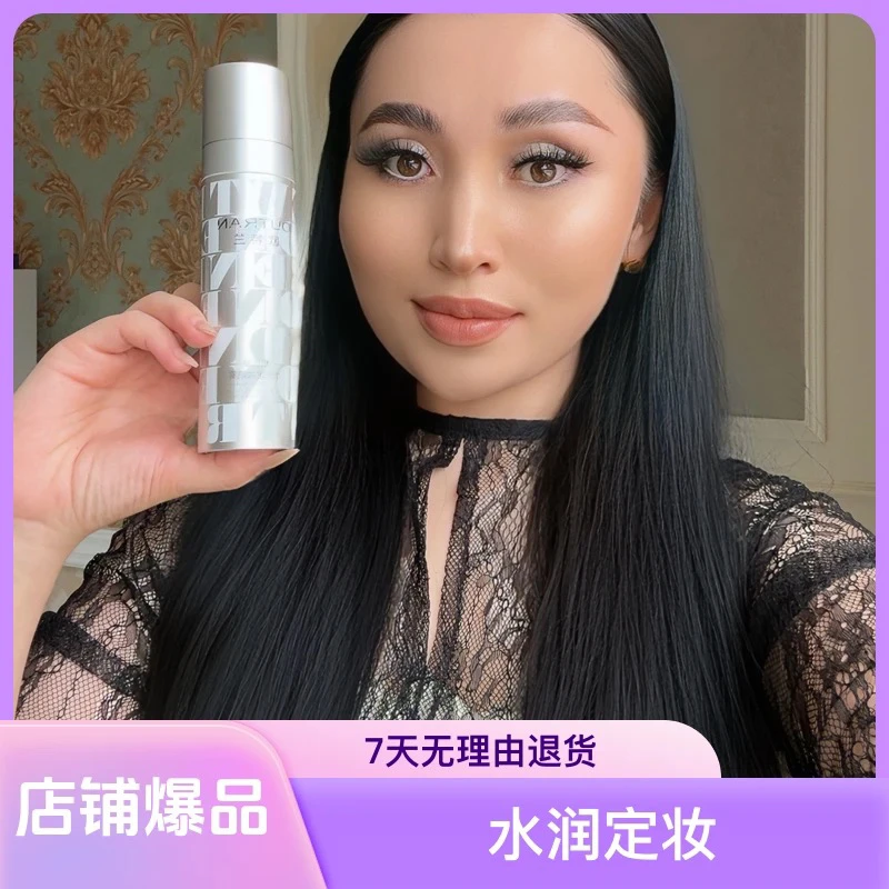 欧特兰®积雪草水光喷雾美容修饰