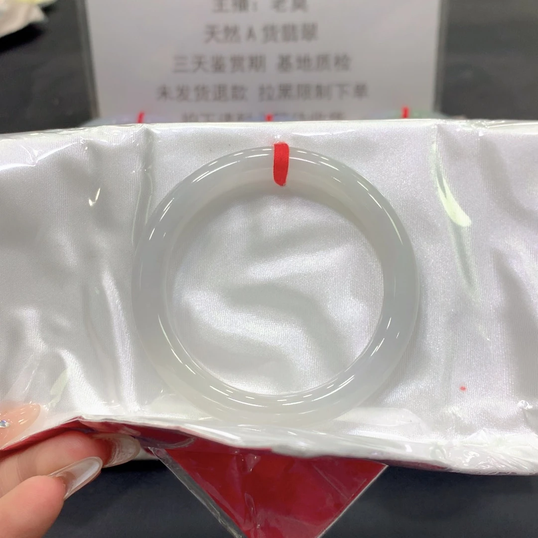 庚***？翡翠未镶嵌手镯54圆