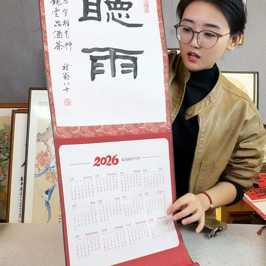 国画手绘卷轴尺寸：32*95