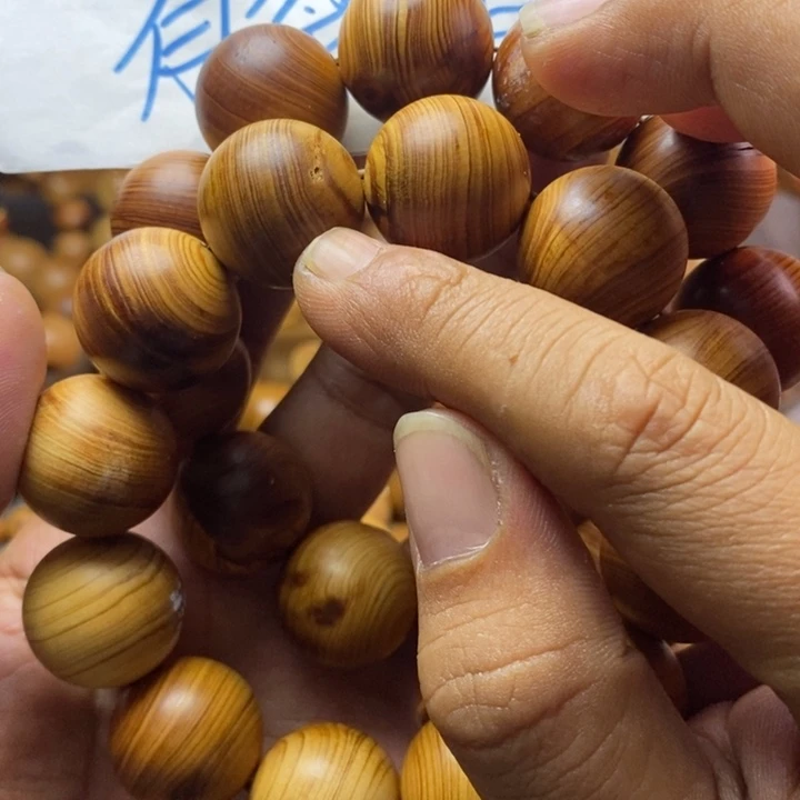 柏木（崖柏）崖柏瑕疵2.0两条