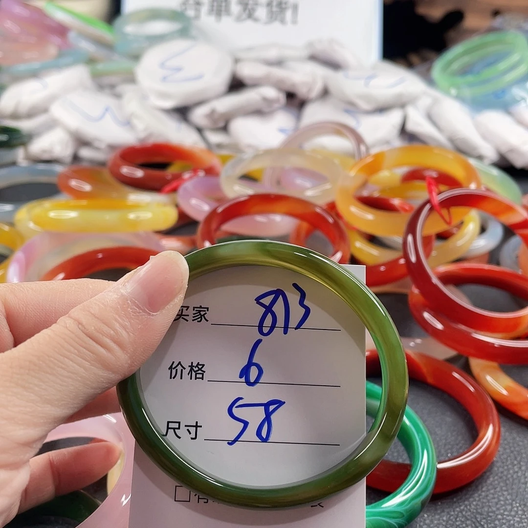 手镯玛瑙/玉髓未镶嵌