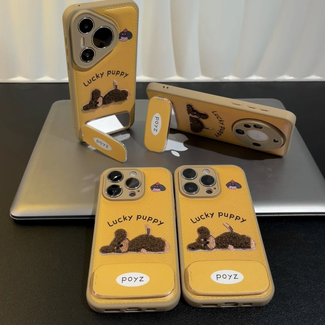 早秋姜黄刺绣小狗适用苹果17promax手机壳16华为P70vivoppo小米15