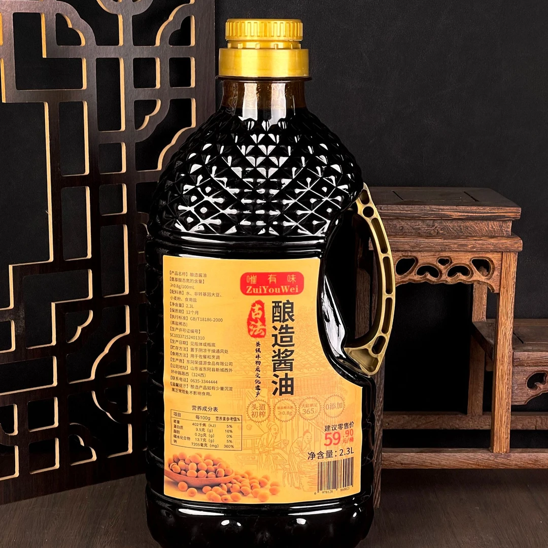 非遗黄豆酱油日晒365天老式纯手工0添加特级酱油4.6斤纯粮酿造