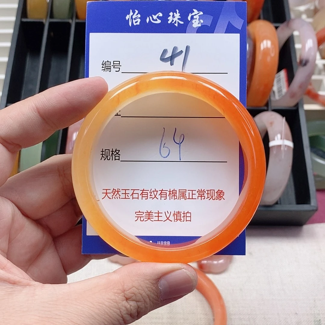 未镶嵌手镯石英质玉（金丝玉）