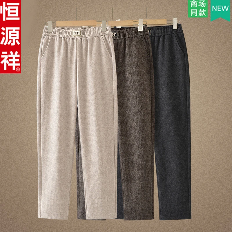 恒源祥中老年妈妈装休闲直筒裤新款时尚春秋款女长裤中年气质裤子