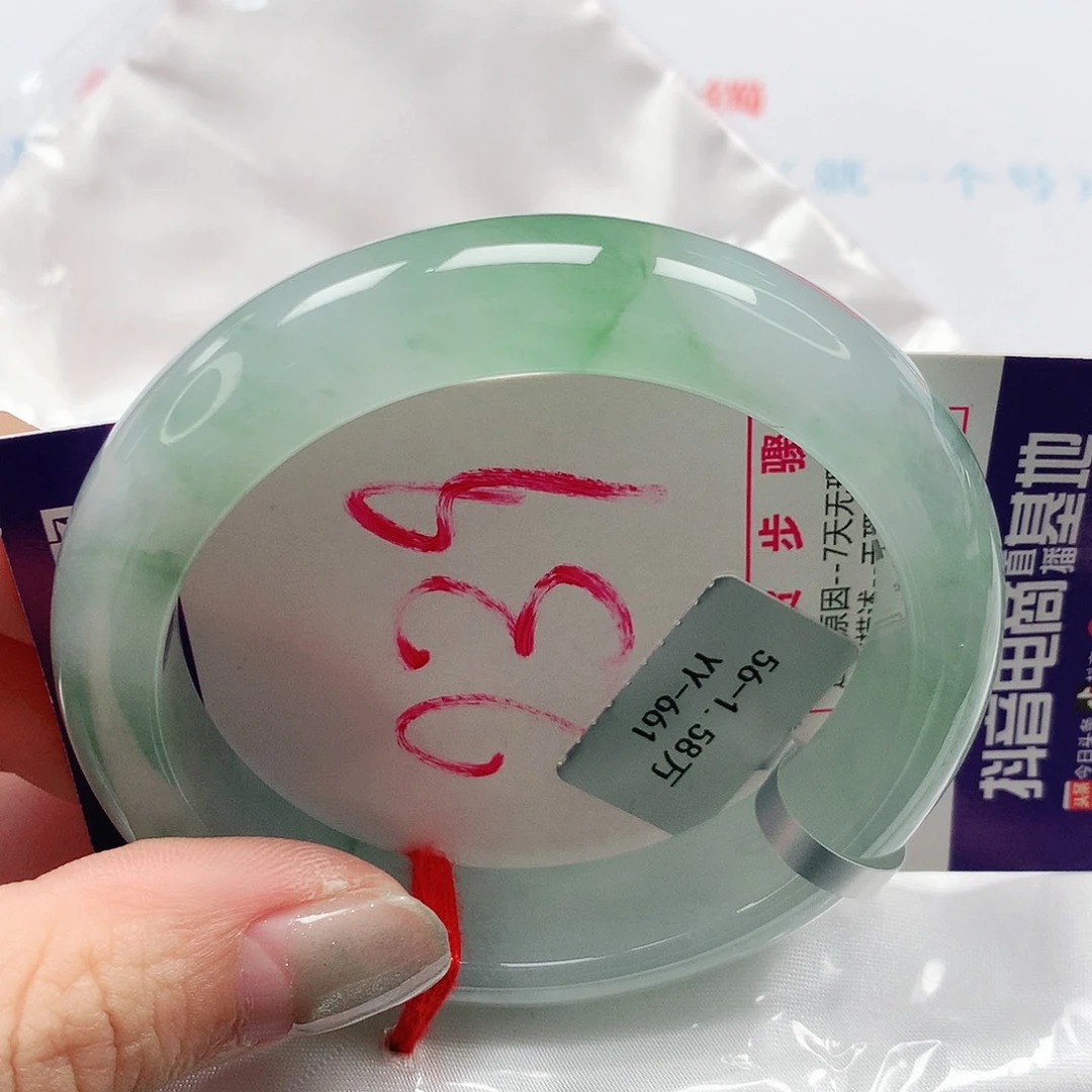 翡翠手镯未镶嵌串**筋56圈缅甸天然A货