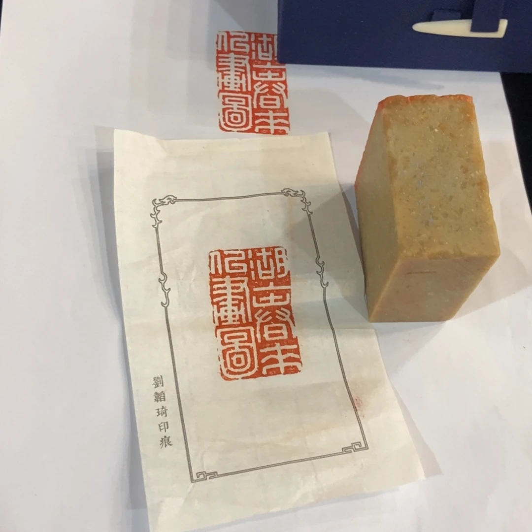 【闪购商品】国画映**海墨鱼精品墨鱼精品