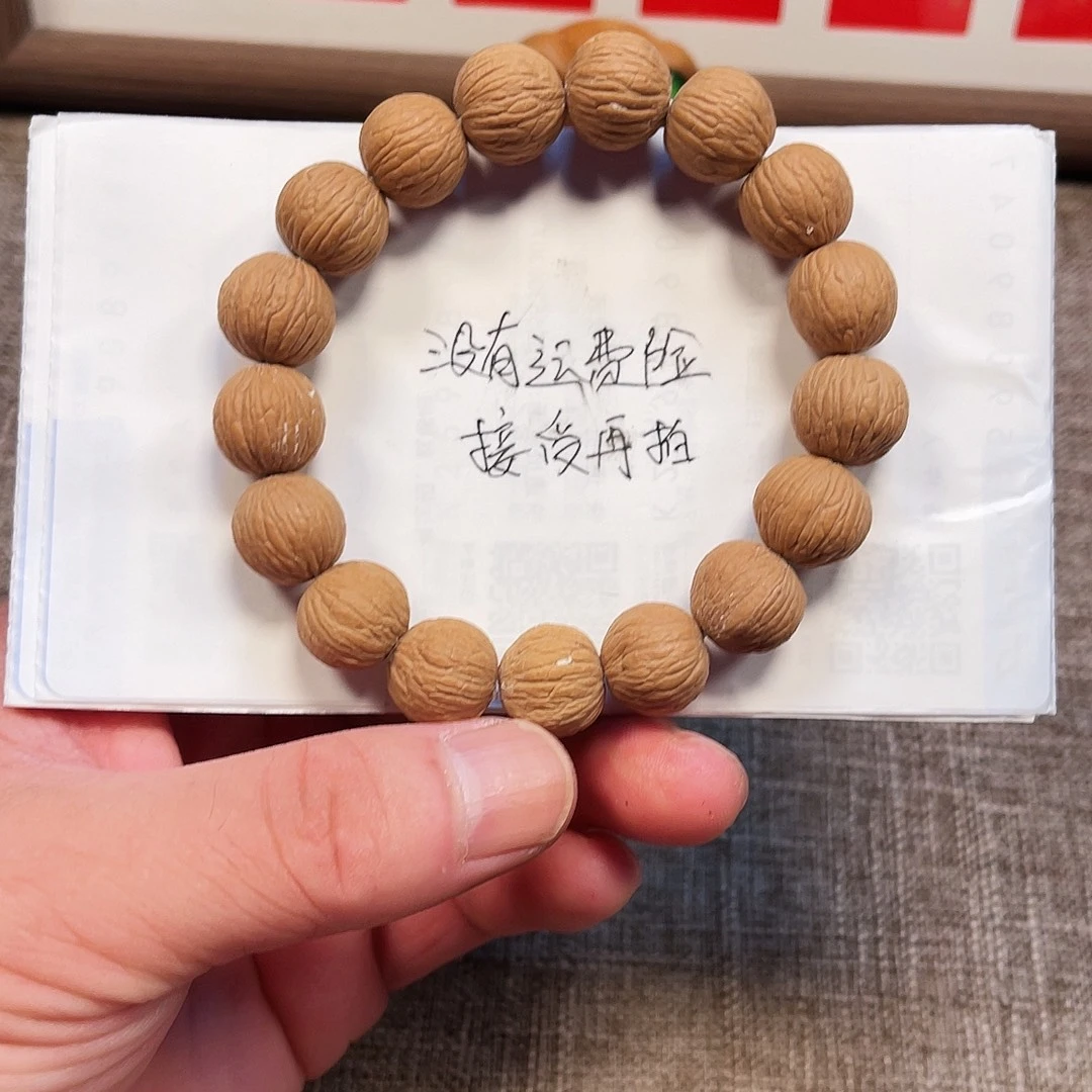 手串猴头核桃苹果王