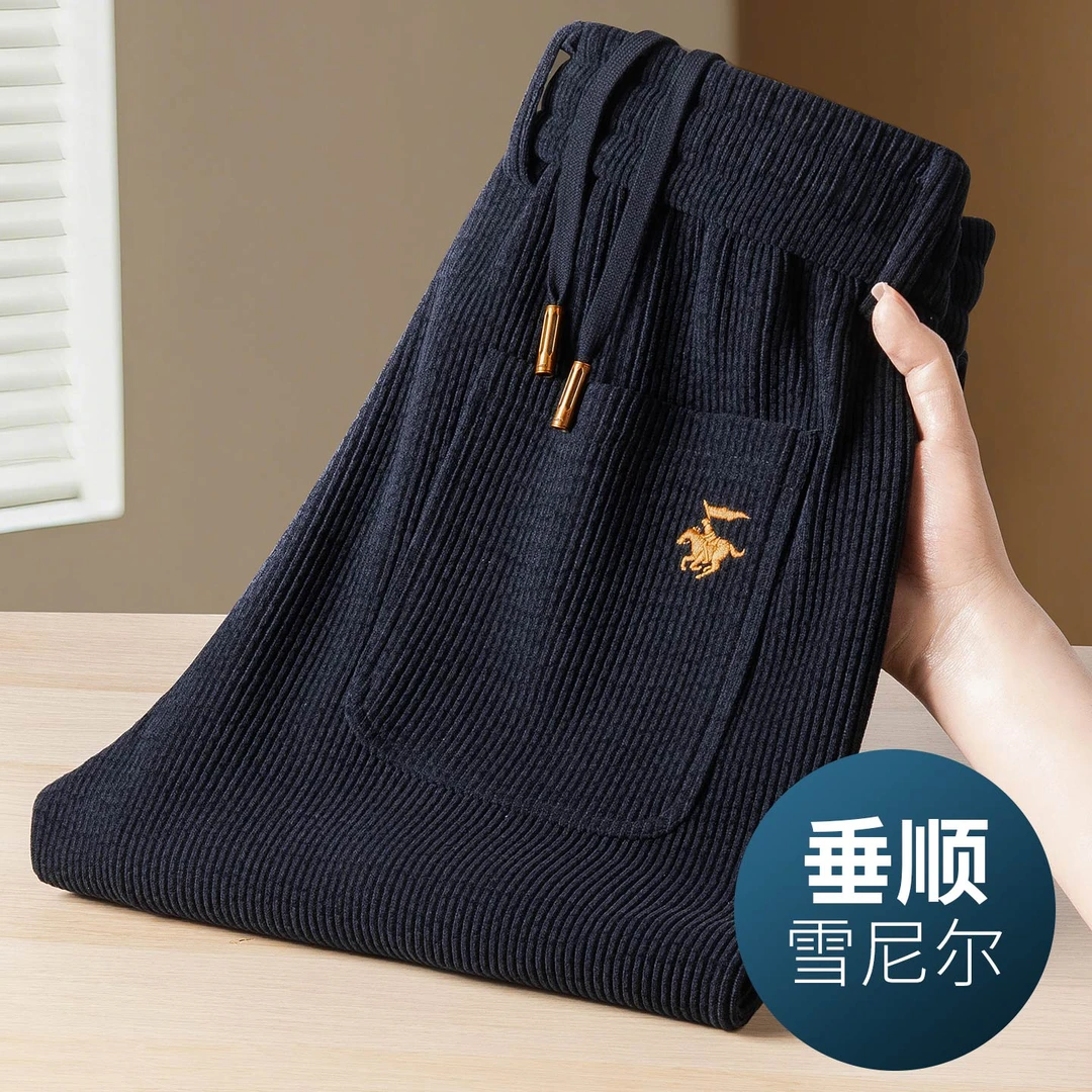 蒂斯派尔垂顺雪尼尔男休闲裤春秋款抗皱运动裤男宽松直筒高腰裤子