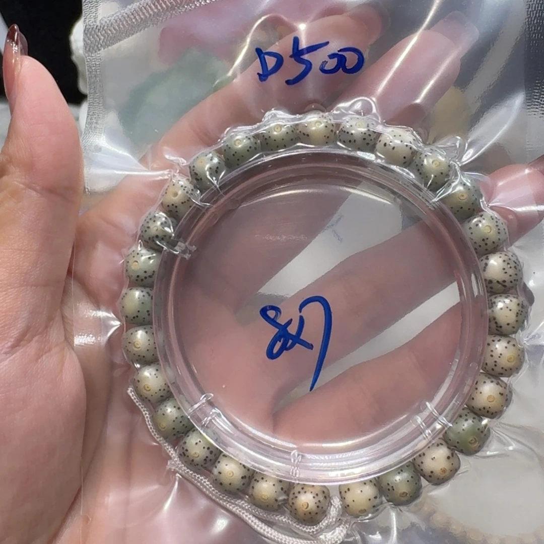 吊坠星月菩提D500福利8×7