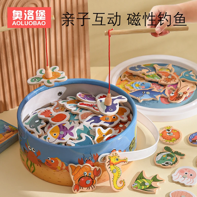 新疆乌市发货宝宝木制磁性钓鱼玩具儿童三岁益智玩具一12