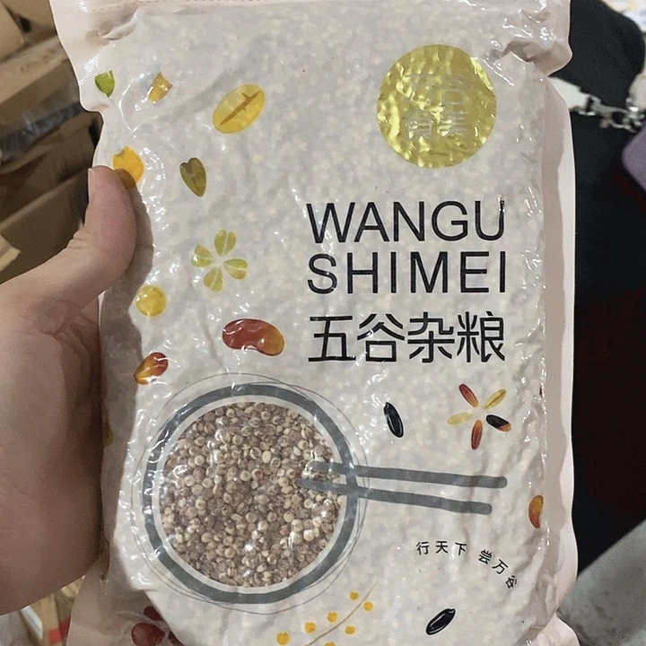 密码款牛津纺直播下单,默认微瑕