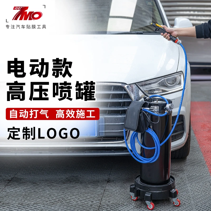 汽车贴膜果冻状安装液喷壶电动高压喷壶透明膜施工水壶不锈钢桶身