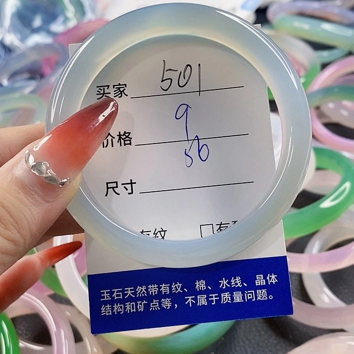 手镯玛瑙/玉髓未镶嵌501