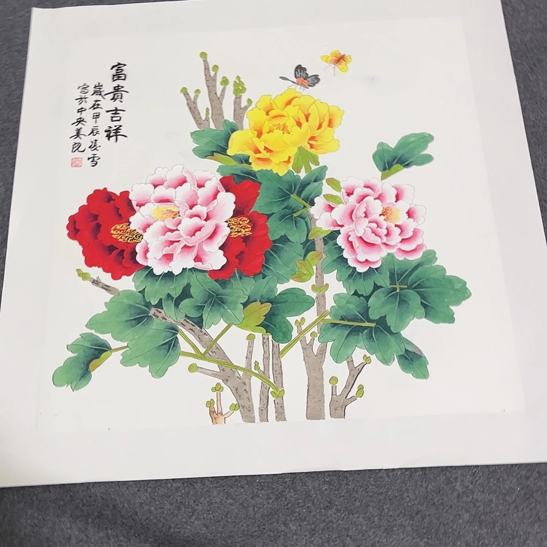国画D精品国画作品