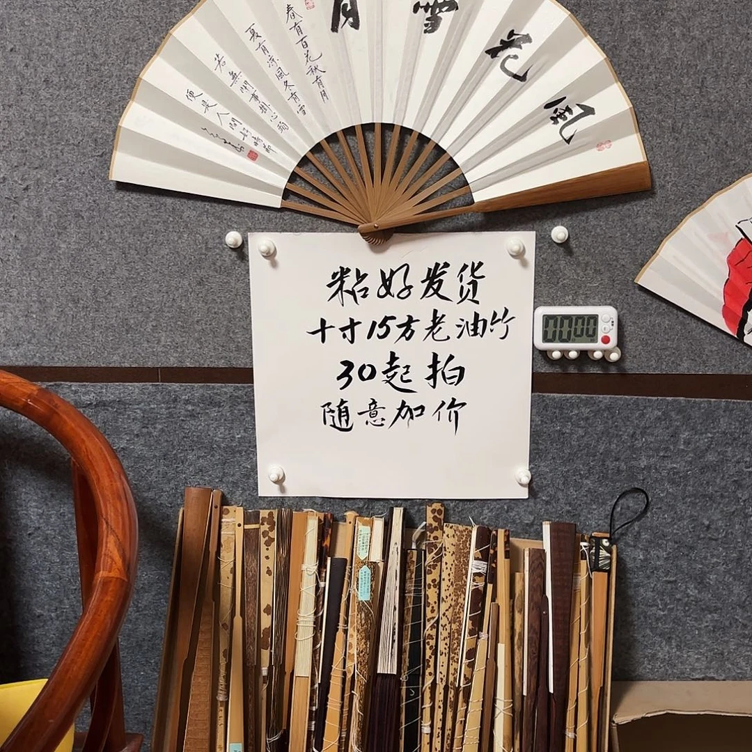 宁***远书法手写手绘作品10寸老油竹风花雪月