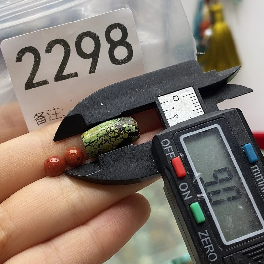 南红玛瑙未镶嵌颈饰