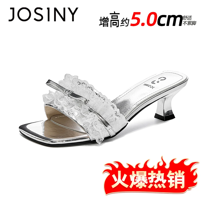 卓诗尼银色气质蕾丝一字带凉拖细跟女拖鞋2025夏季爆款外穿一字拖