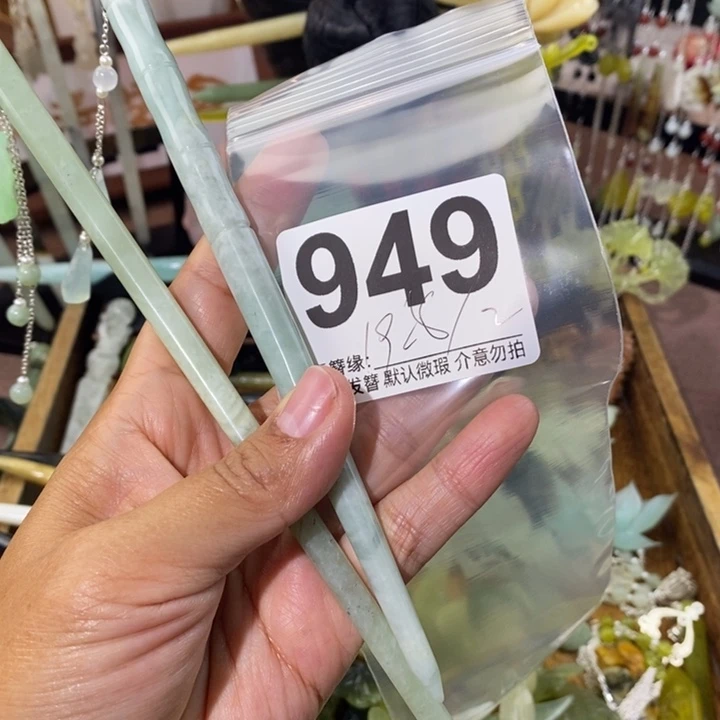 醉***识蛇纹石玉未镶嵌发饰