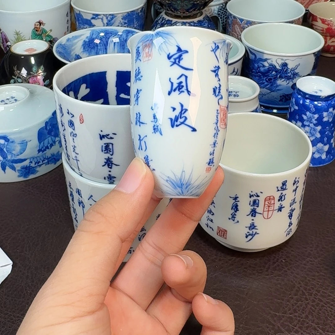 杭***师现代景德镇陶瓷杯