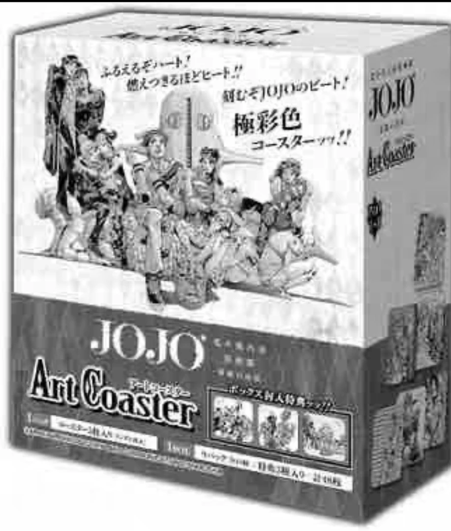 JOJO金泽展原画杯垫
