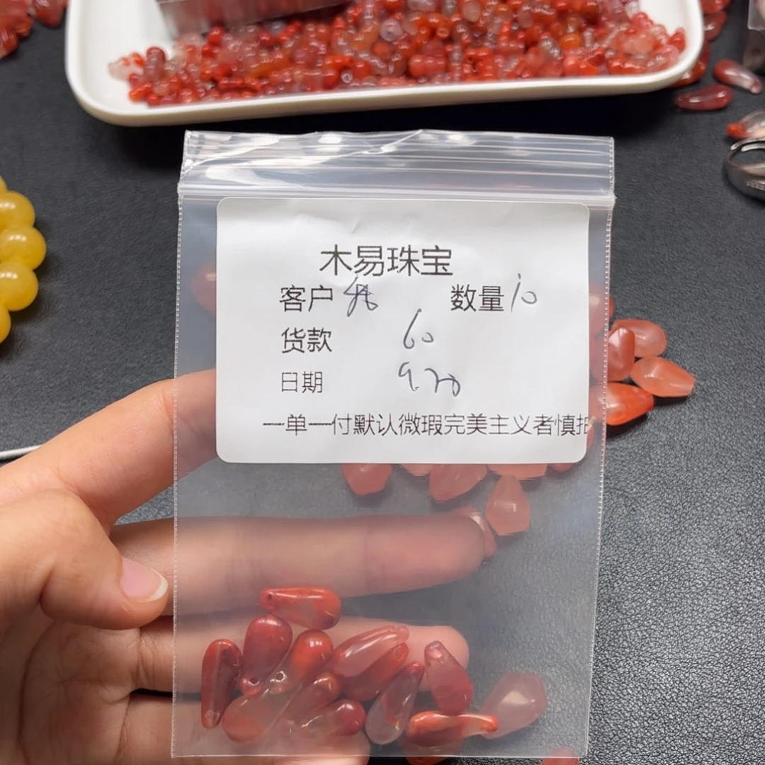 我***我南红玛瑙未镶嵌配饰