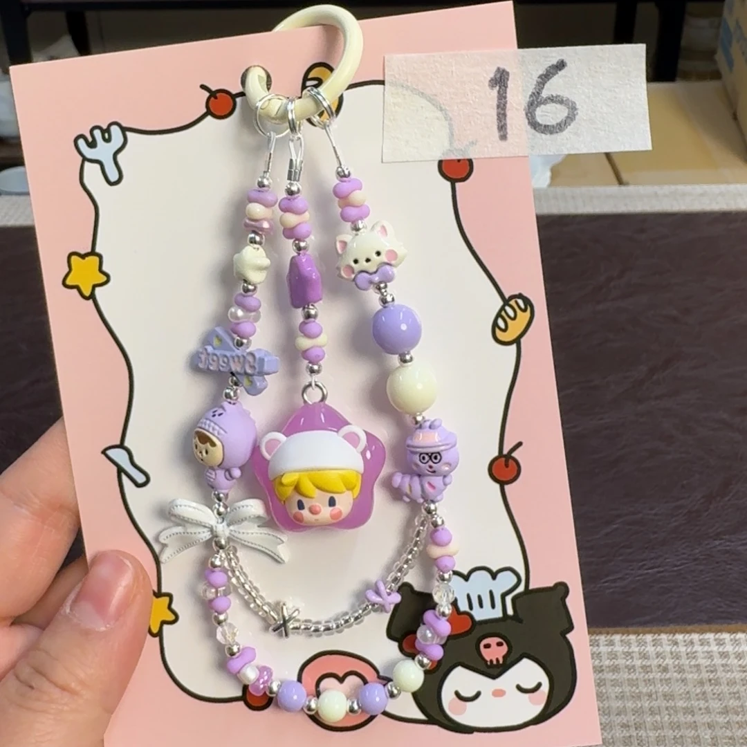 16 介里家的精选好物