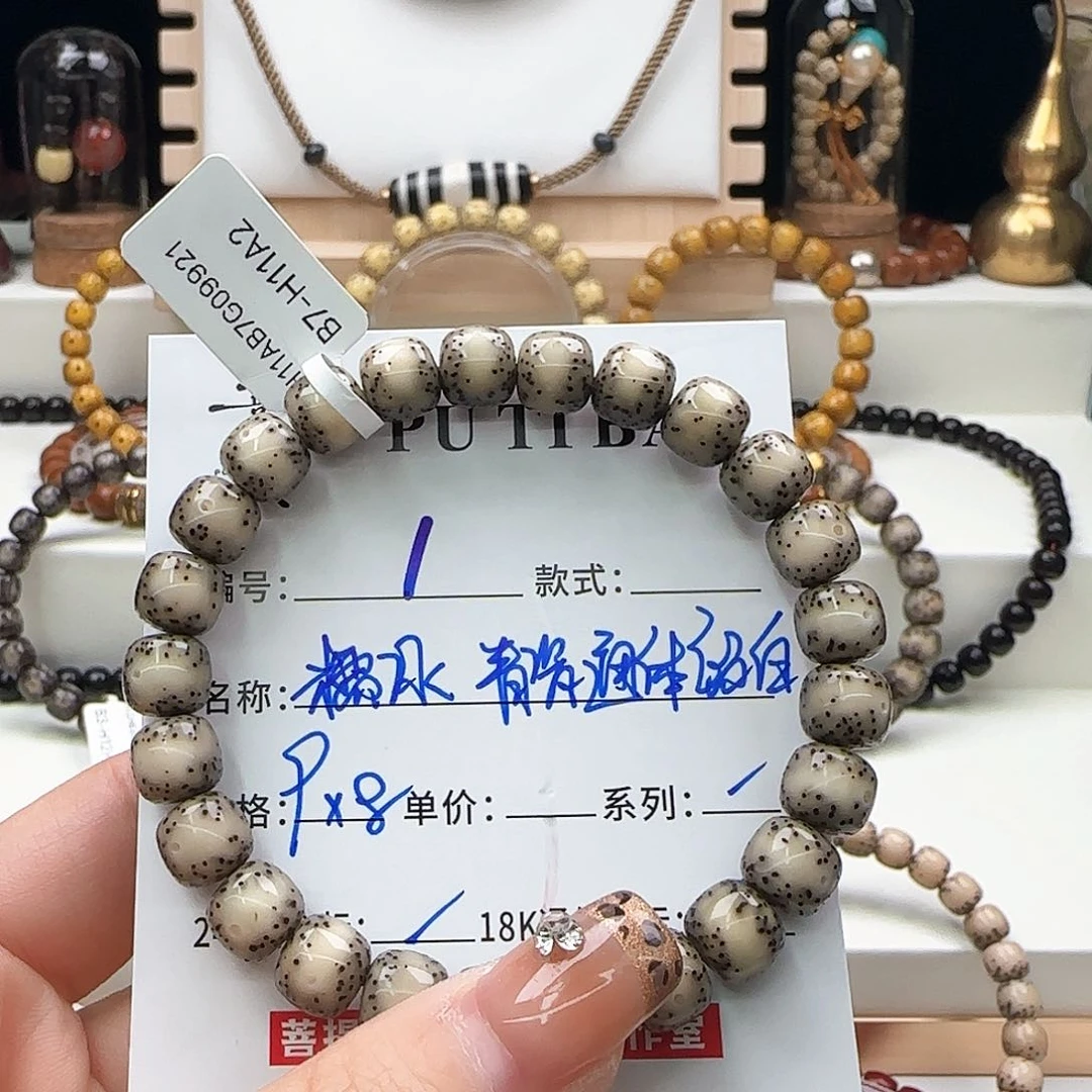 星月菩提手串星月