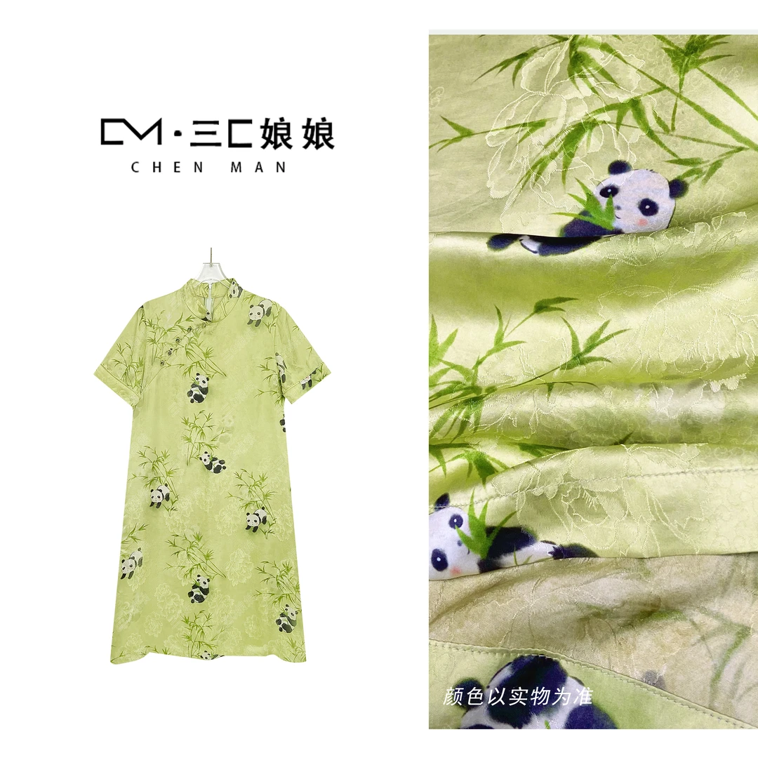 宸嫚三C娘娘【熊猫连衣裙】24367新中式国风时尚立领薄款透气夏季