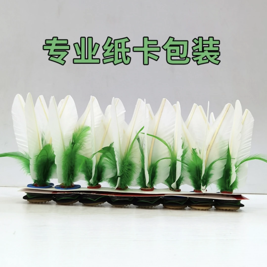 东方燕中速直毛大白毽成人比赛健身专用鹅毛高弹疙瘩底踢毽子运动