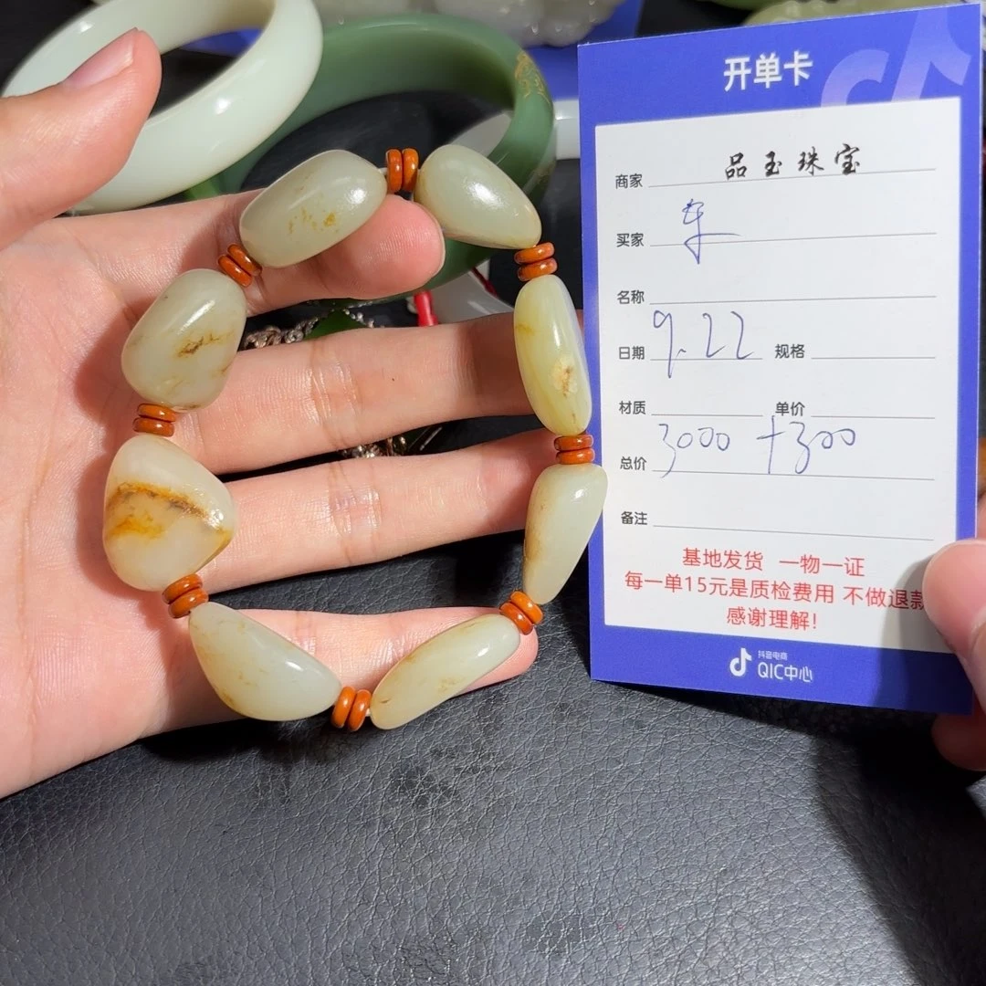 未镶嵌和田玉车挂东*