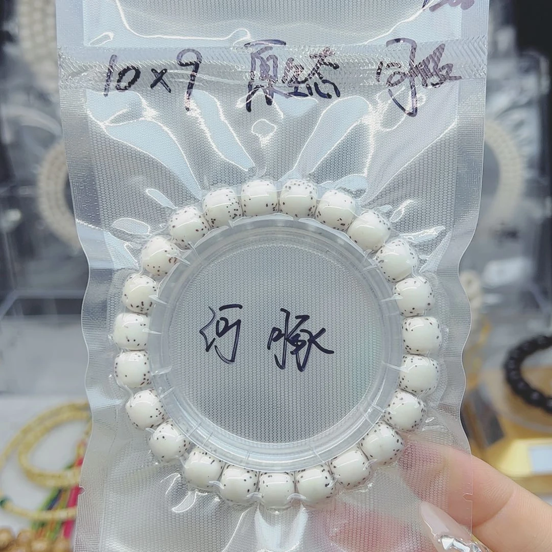 星月菩提吊坠10*9河豚原生态大留白
