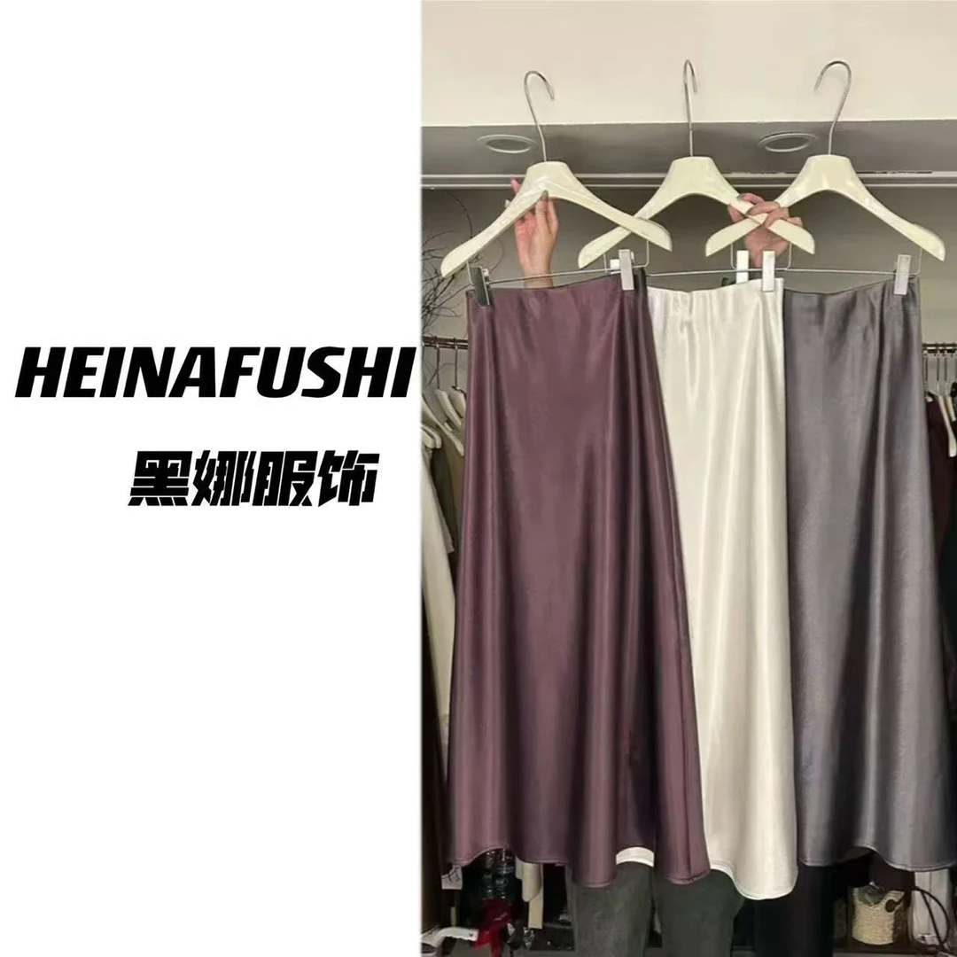 HEINA清仓 流光加绒醋酸鱼尾裙2529-6