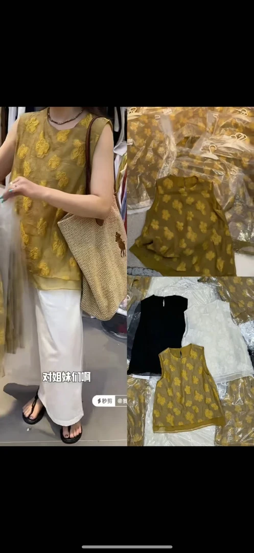 杨茹家2210国风纱小衫