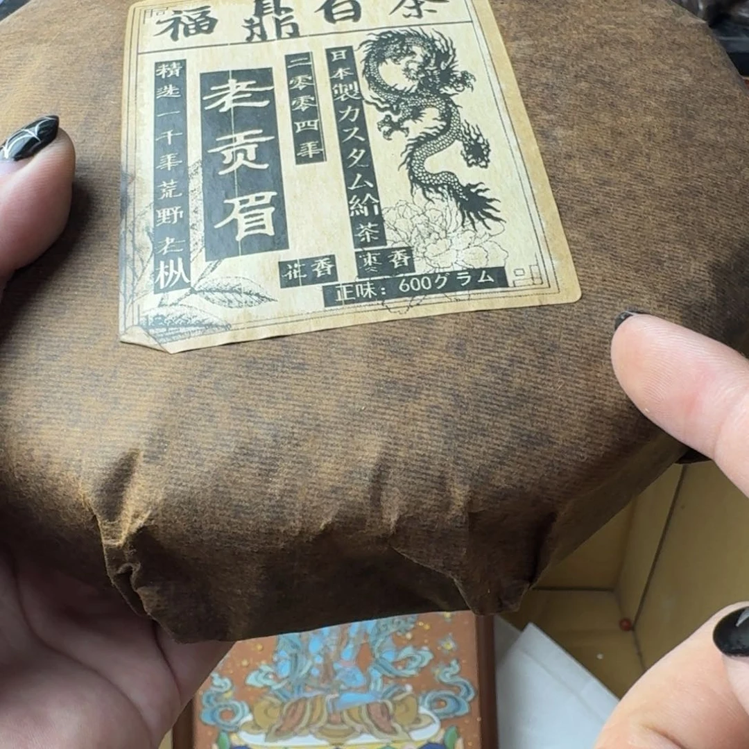 瓷片哈哈哈哈哈哈哈哈哈哈哈哈哈