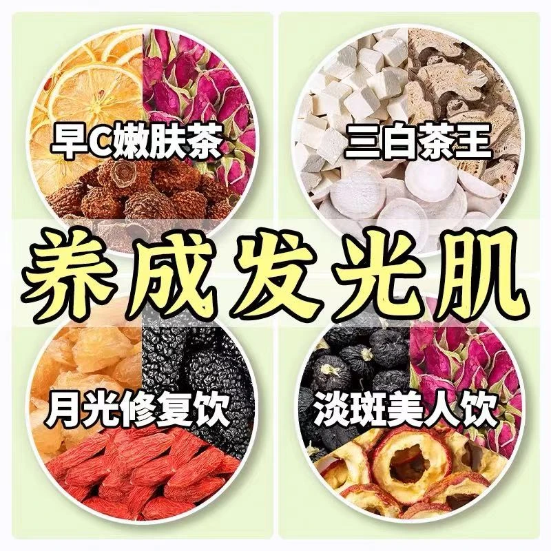 柠檬早C茶玫瑰花刺梨花茶桑葚桂圆红枣养生茶冲泡饮品办公室茶包