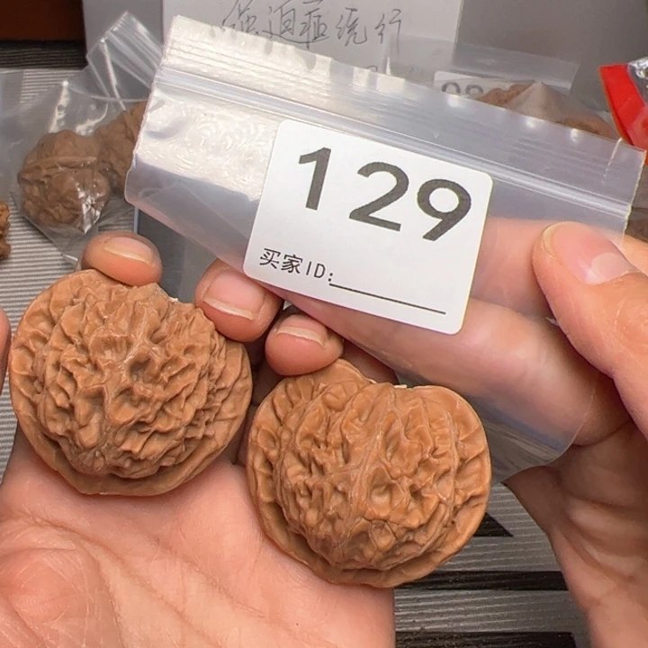核桃全品44尺129号