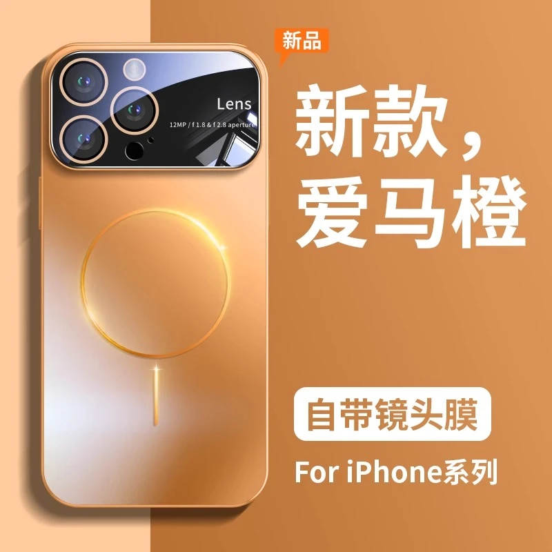 适用苹果16promax手机壳新款iPhone15镜头全包磁吸防摔磨砂大视窗