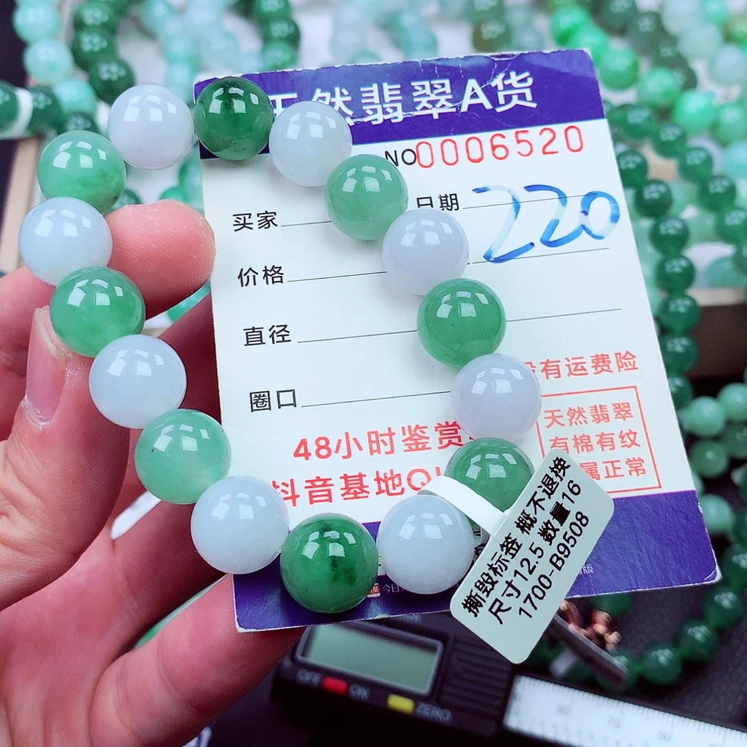 毛衣链未镶嵌翡翠