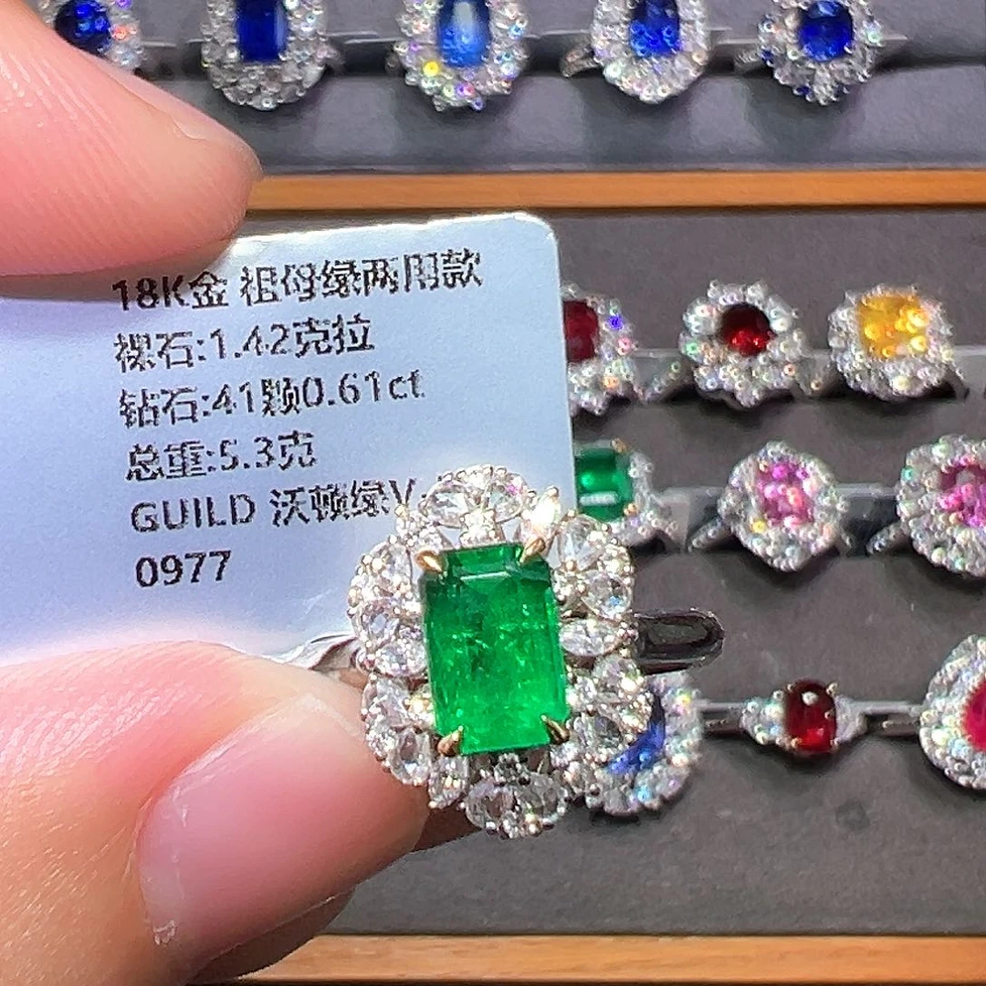 祖母绿18K金镶嵌戒指