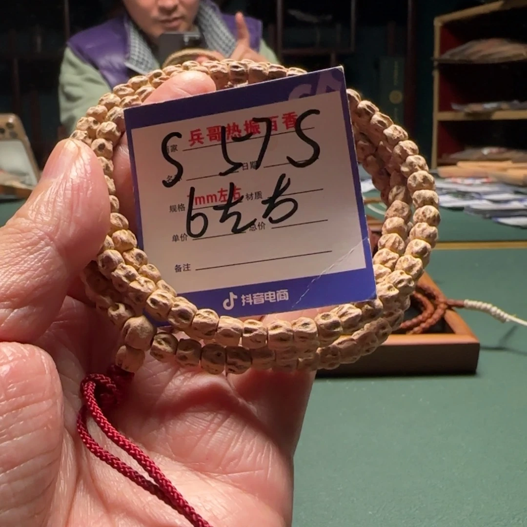 柏香籽/百香籽吊坠