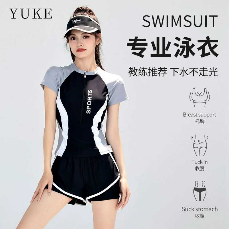 泳衣女款保守分体2025新款游泳衣爆款高级显瘦遮肚游泳馆专业泳装